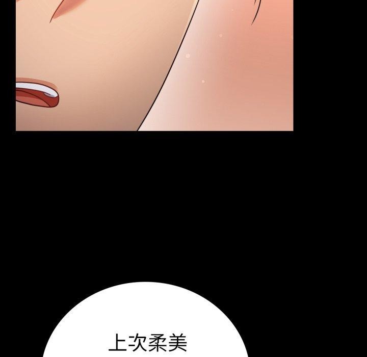 第67话 - 第81.jpg页