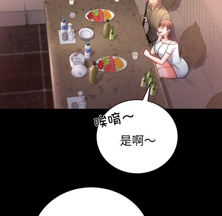 第67话 - 第83.jpg页