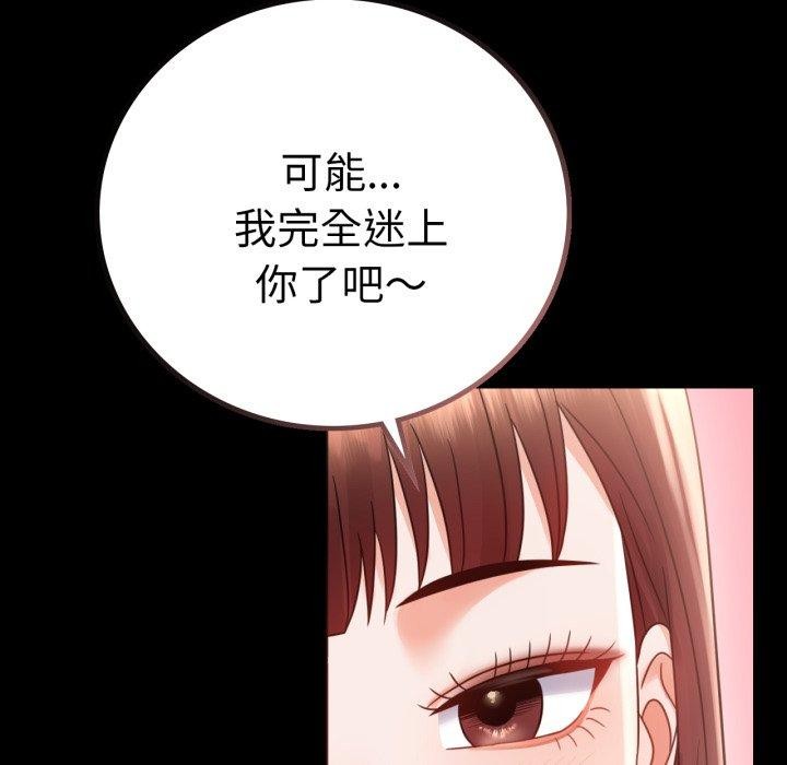 第67话 - 第86.jpg页