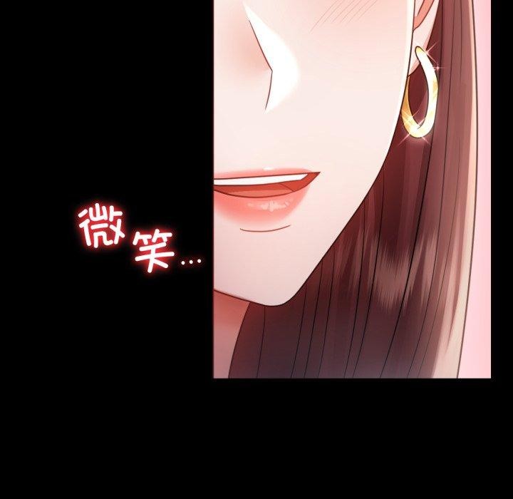 第67话 - 第87.jpg页