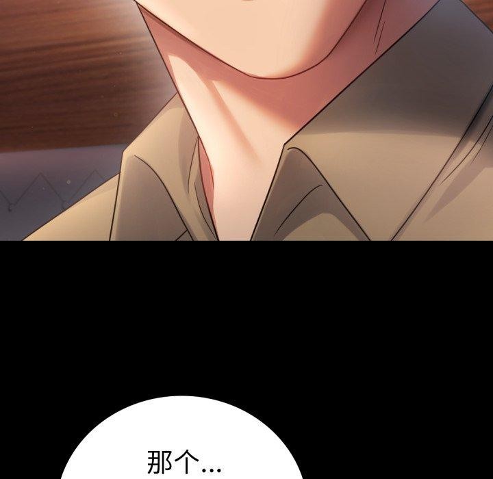 第67话 - 第89.jpg页