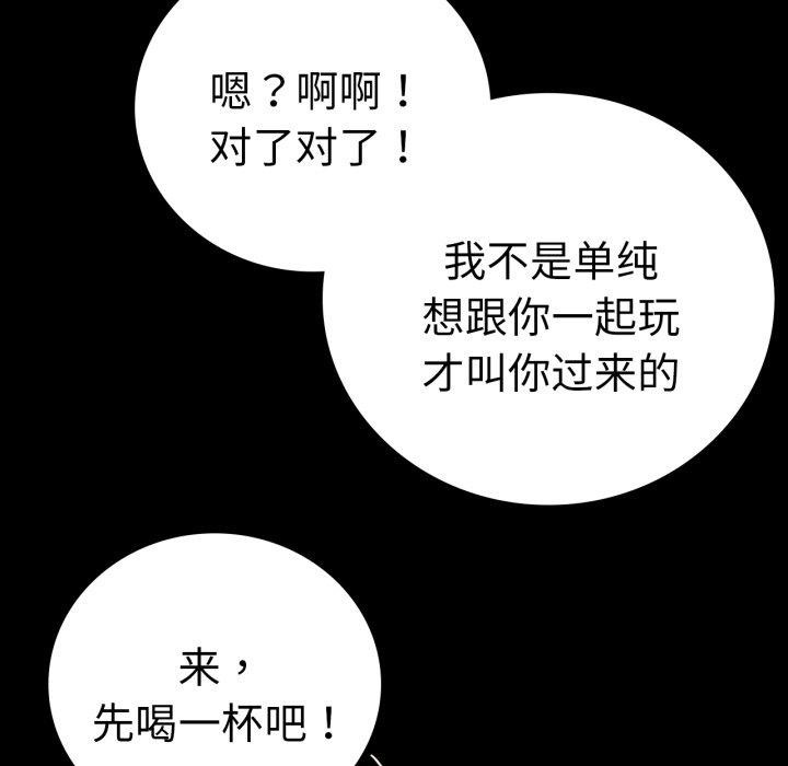第67话 - 第91.jpg页
