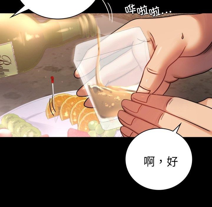 第67话 - 第92.jpg页