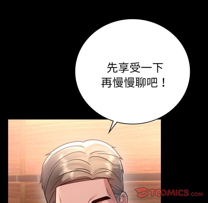 第67话 - 第93.jpg页
