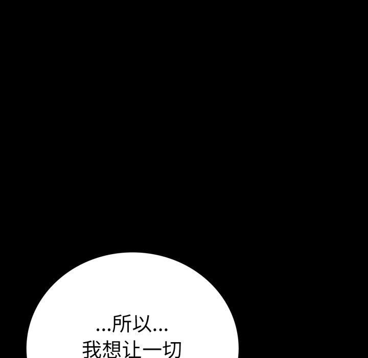 第67话 - 第95.jpg页