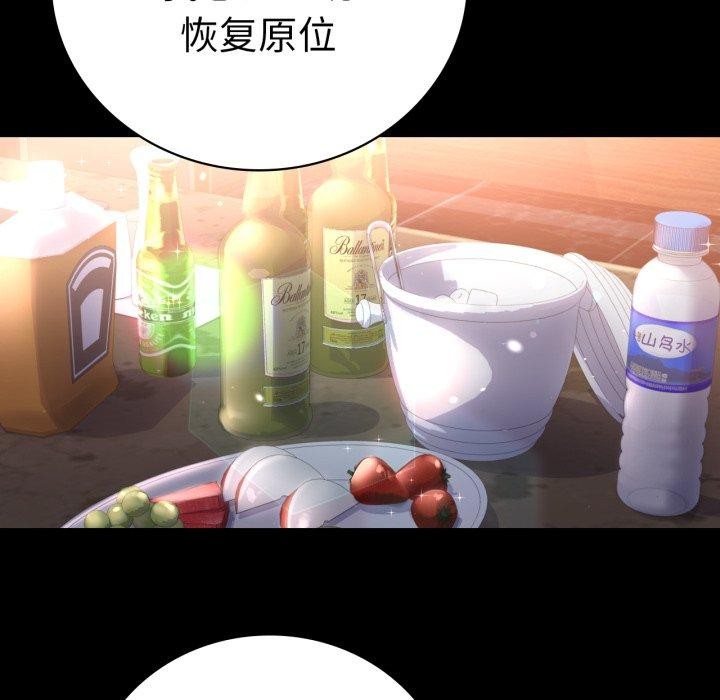 第67话 - 第96.jpg页