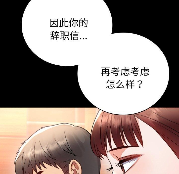 第67话 - 第97.jpg页