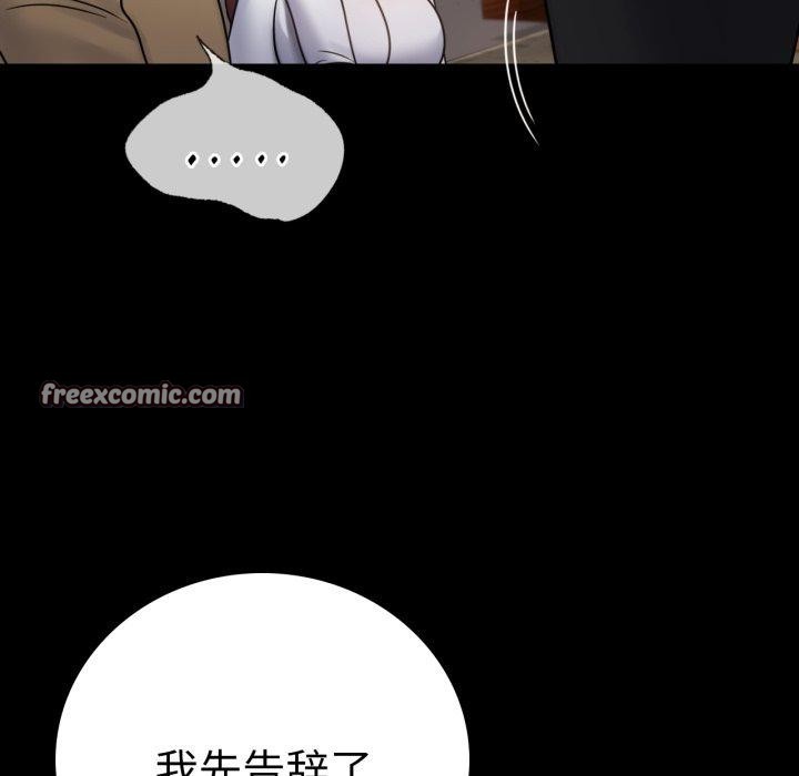 第67话 - 第105.jpg页