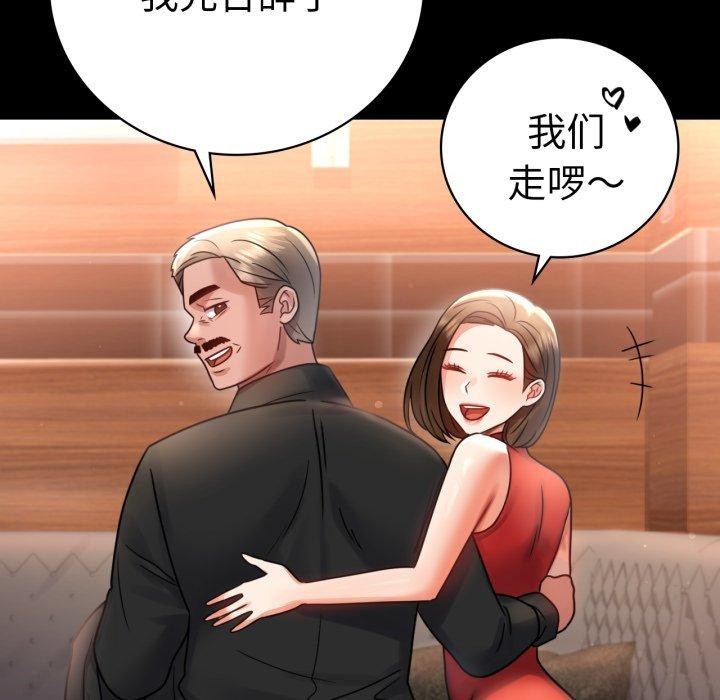 第67话 - 第106.jpg页
