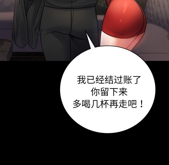 第67话 - 第107.jpg页