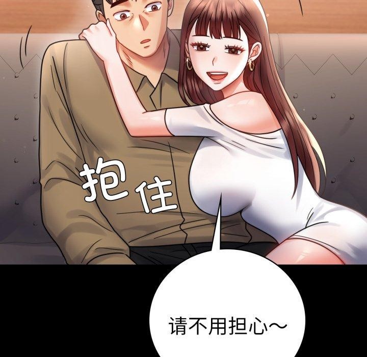 第67话 - 第109.jpg页