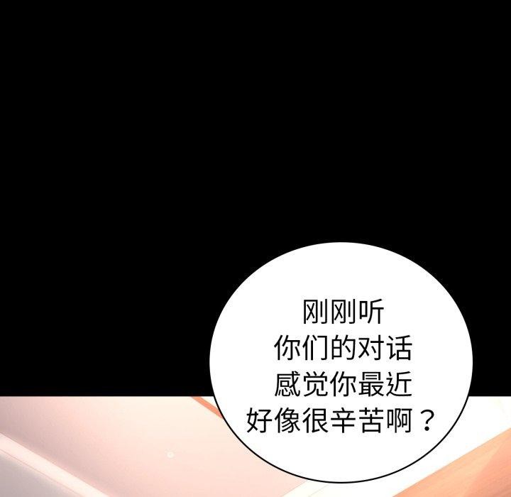 第67话 - 第114.jpg页