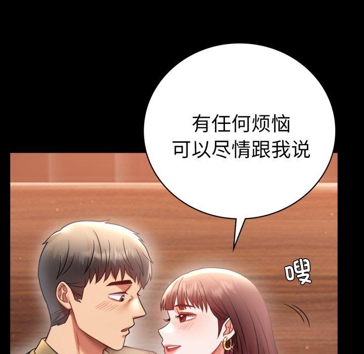 第67话 - 第116.jpg页