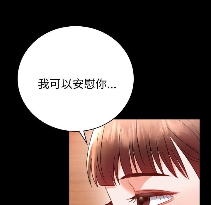 第67话 - 第118.jpg页