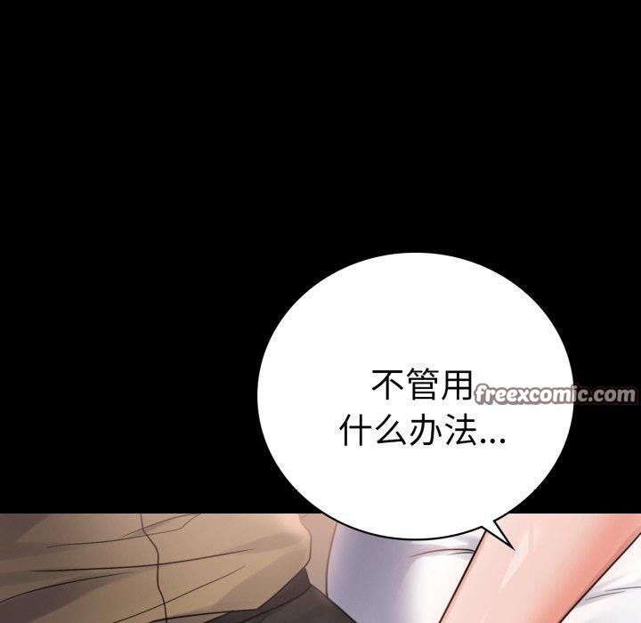第67话 - 第120.jpg页