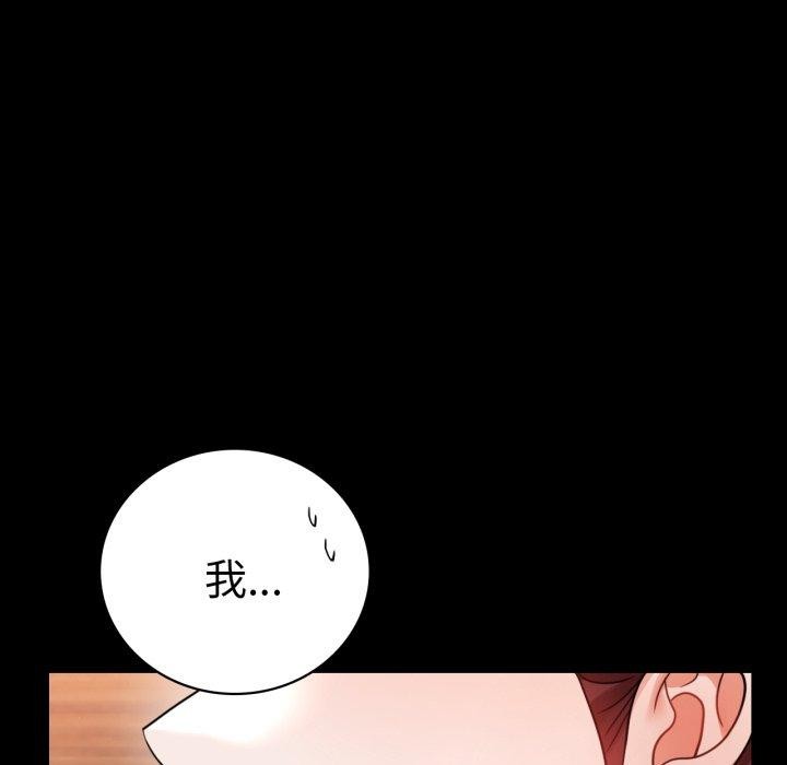 第67话 - 第124.jpg页