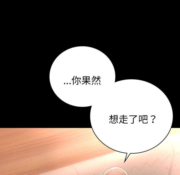 第67话 - 第126.jpg页