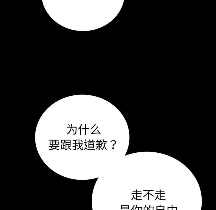 第67话 - 第128.jpg页