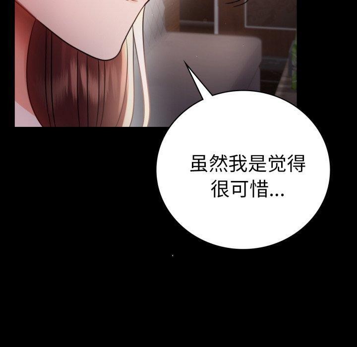 第67话 - 第130.jpg页