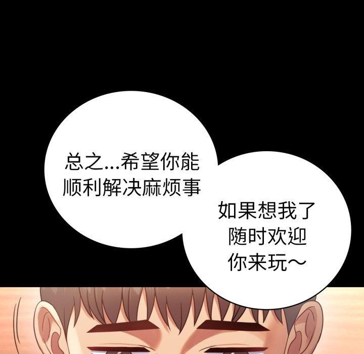 第67话 - 第131.jpg页