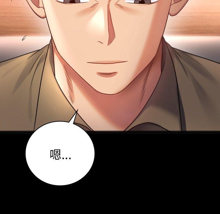 第67话 - 第132.jpg页