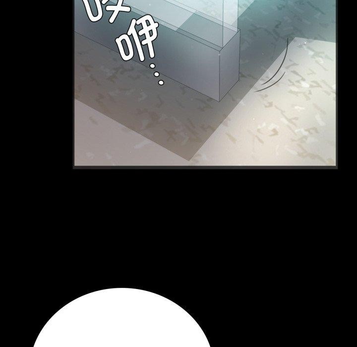 第67话 - 第139.jpg页