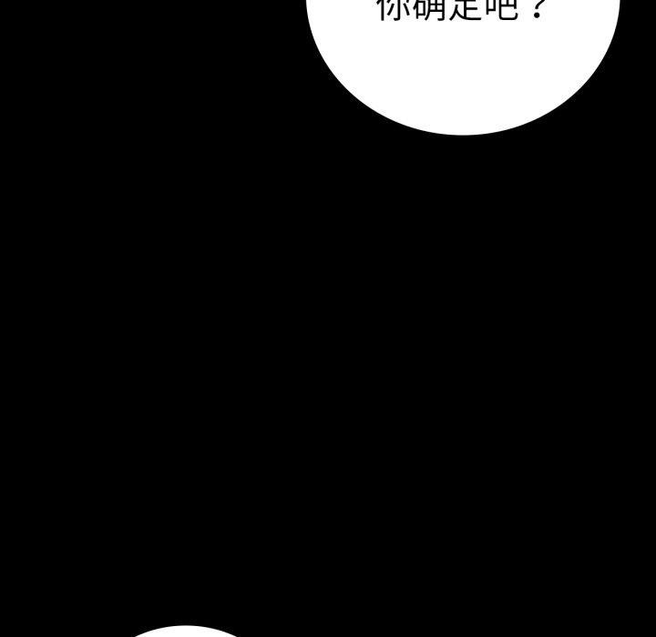 第67话 - 第144.jpg页