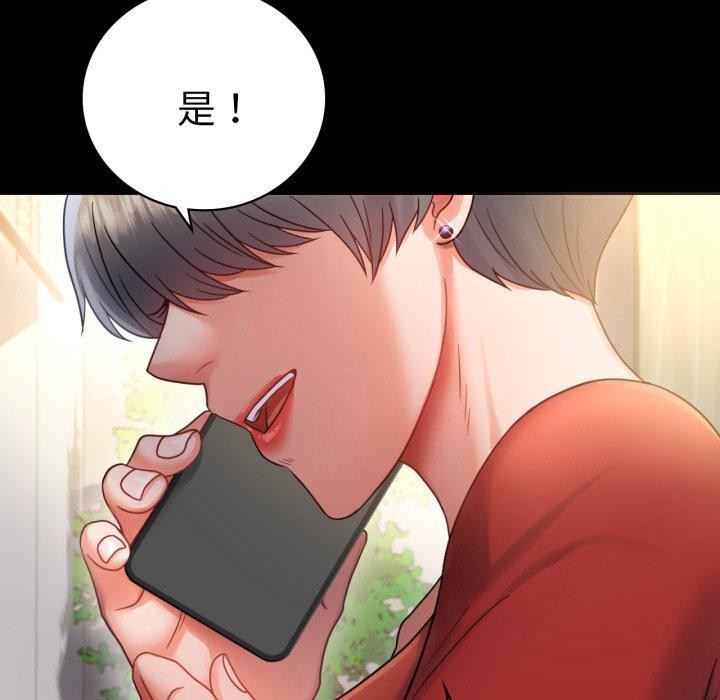 第67话 - 第145.jpg页