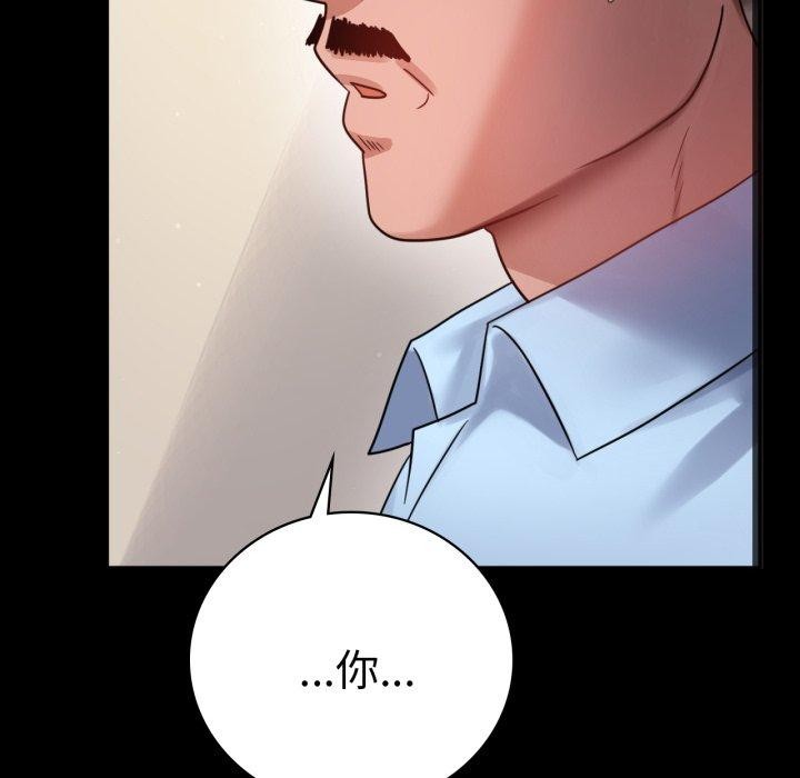 第67话 - 第148.jpg页