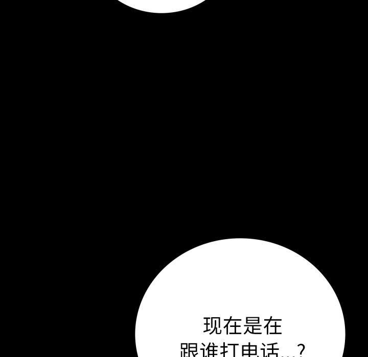 第67话 - 第149.jpg页
