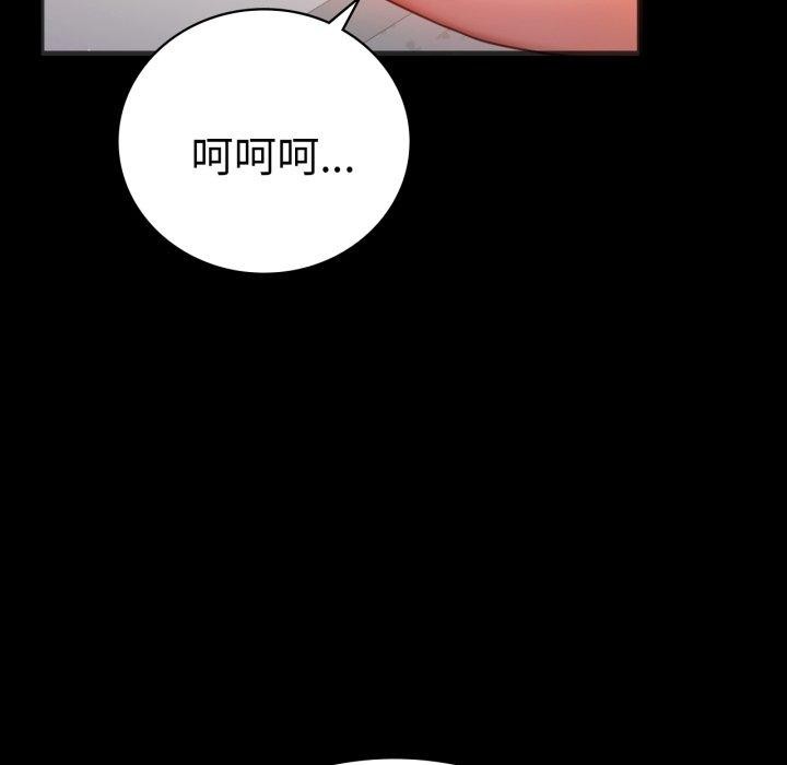 第67话 - 第151.jpg页