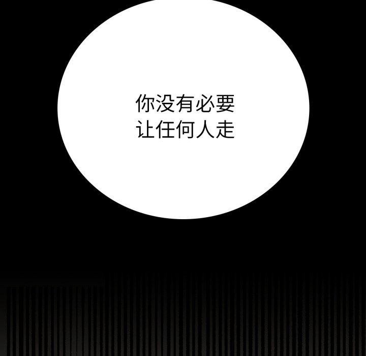 第67话 - 第152.jpg页