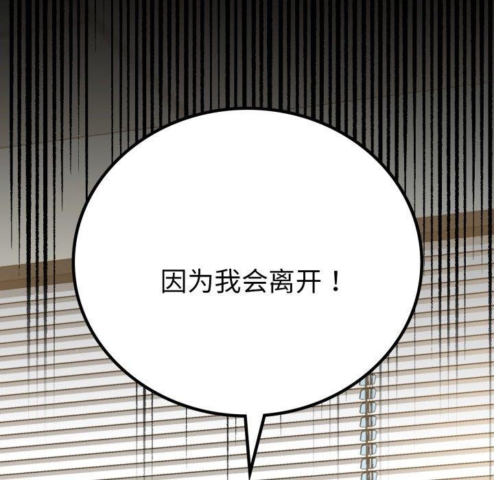 第67话 - 第153.jpg页