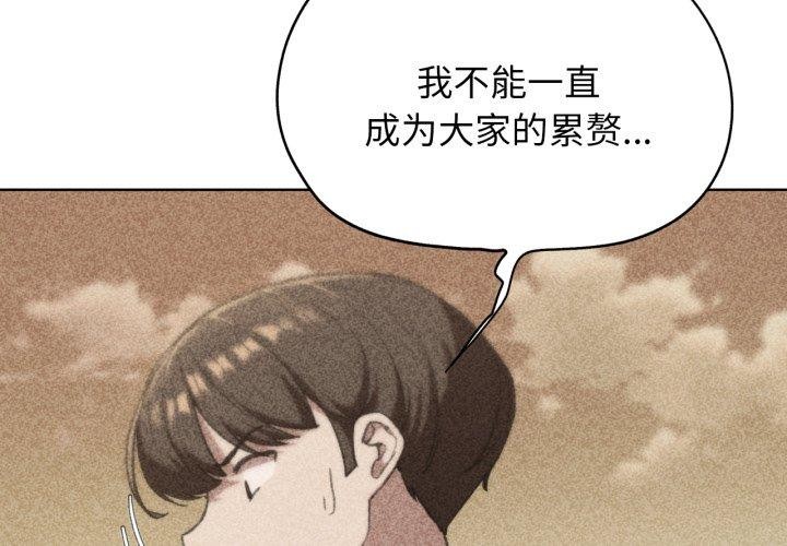第60话 - 第2.jpg页
