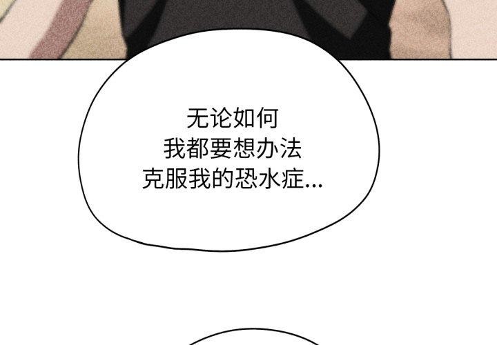 第60话 - 第4.jpg页