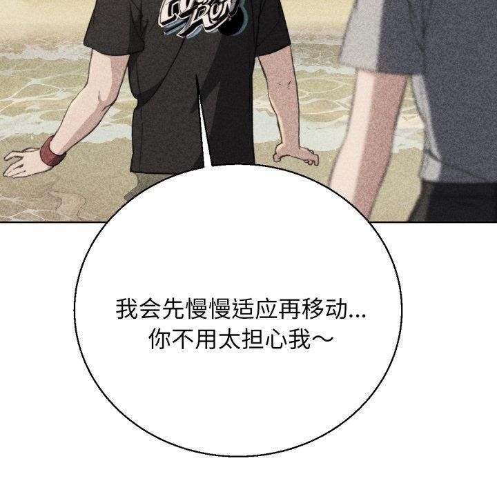 第60话 - 第6.jpg页