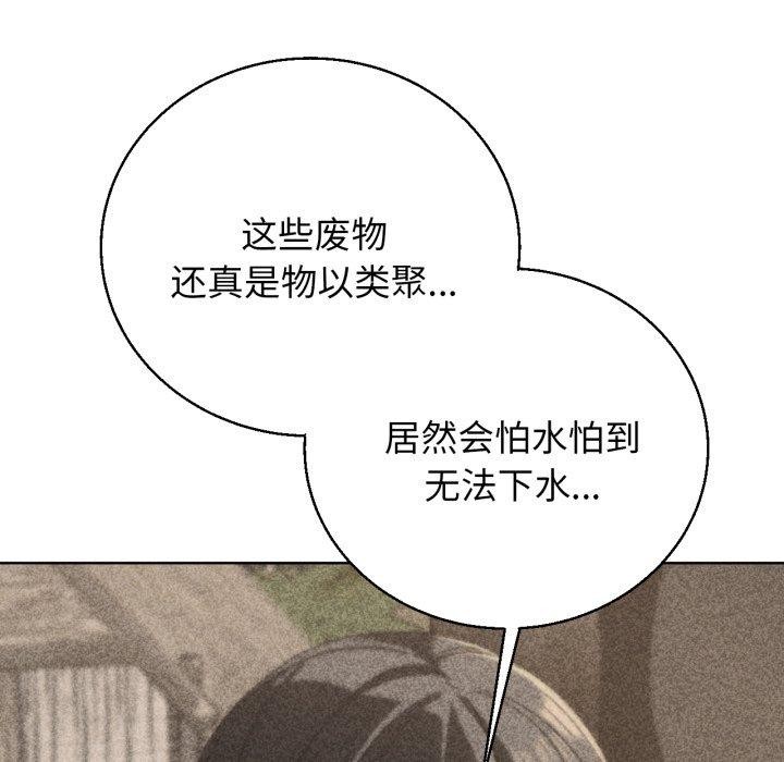 第60话 - 第7.jpg页