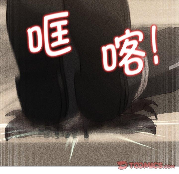 第60话 - 第12.jpg页