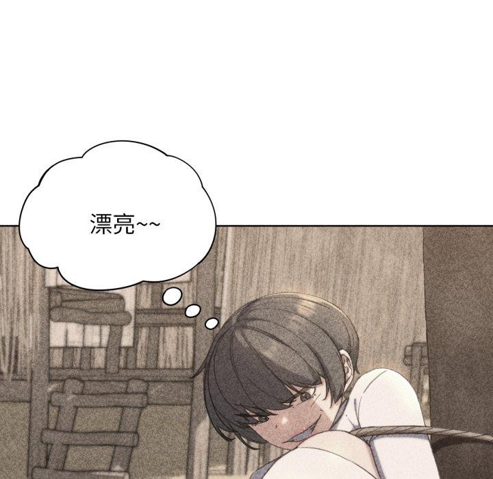 第60话 - 第13.jpg页