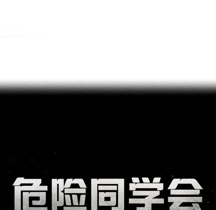 第60话 - 第18.jpg页