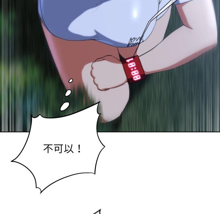 第60话 - 第26.jpg页