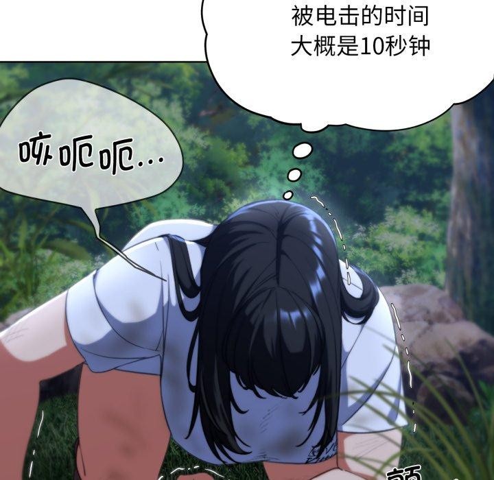 第60话 - 第33.jpg页
