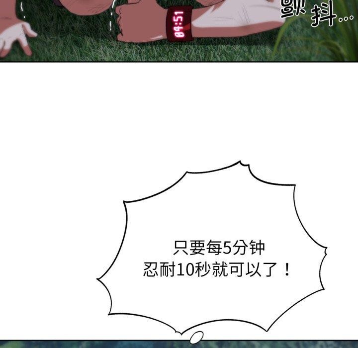 第60话 - 第34.jpg页