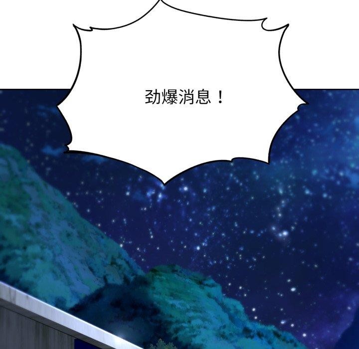 第60话 - 第44.jpg页