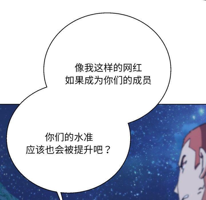 第60话 - 第50.jpg页