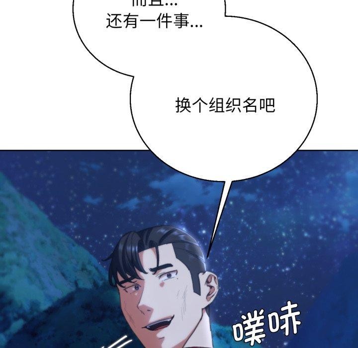 第60话 - 第52.jpg页