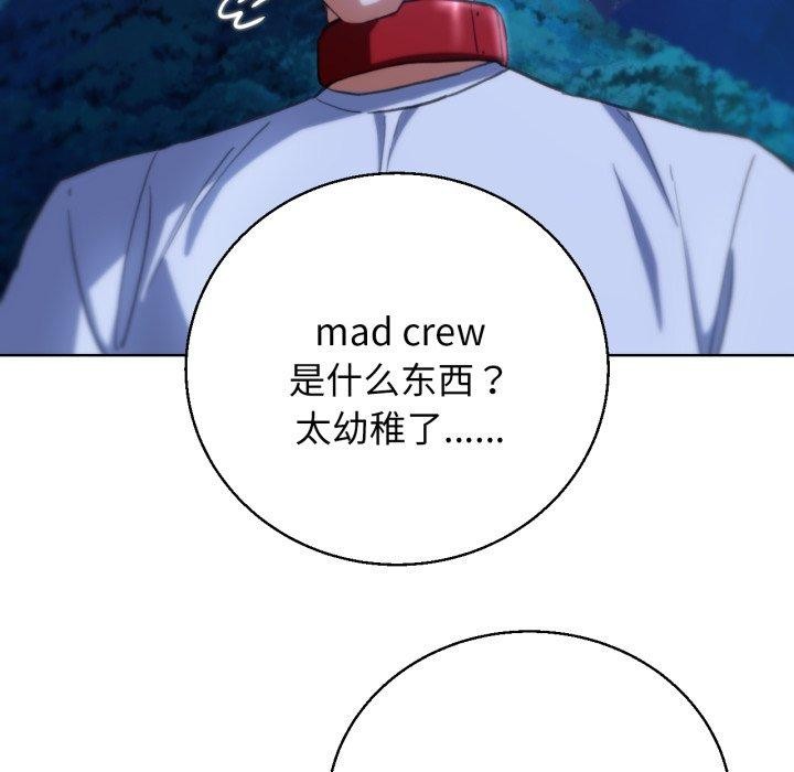 第60话 - 第53.jpg页