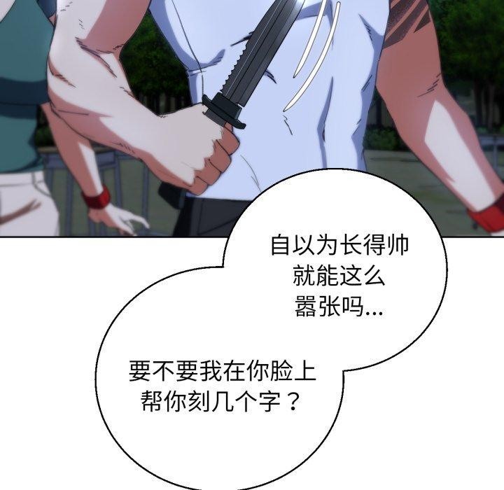 第60话 - 第55.jpg页