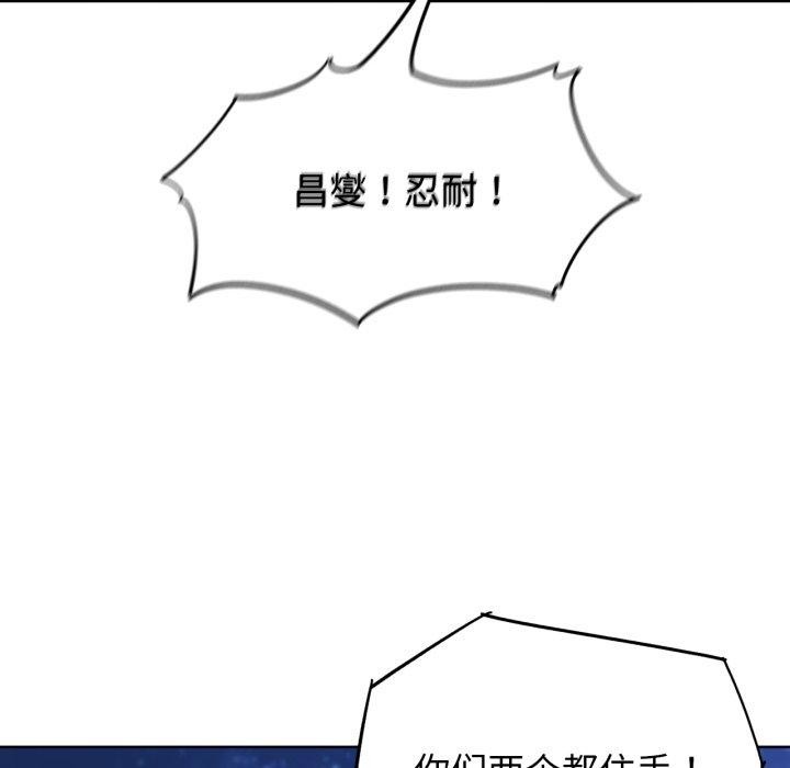 第60话 - 第58.jpg页