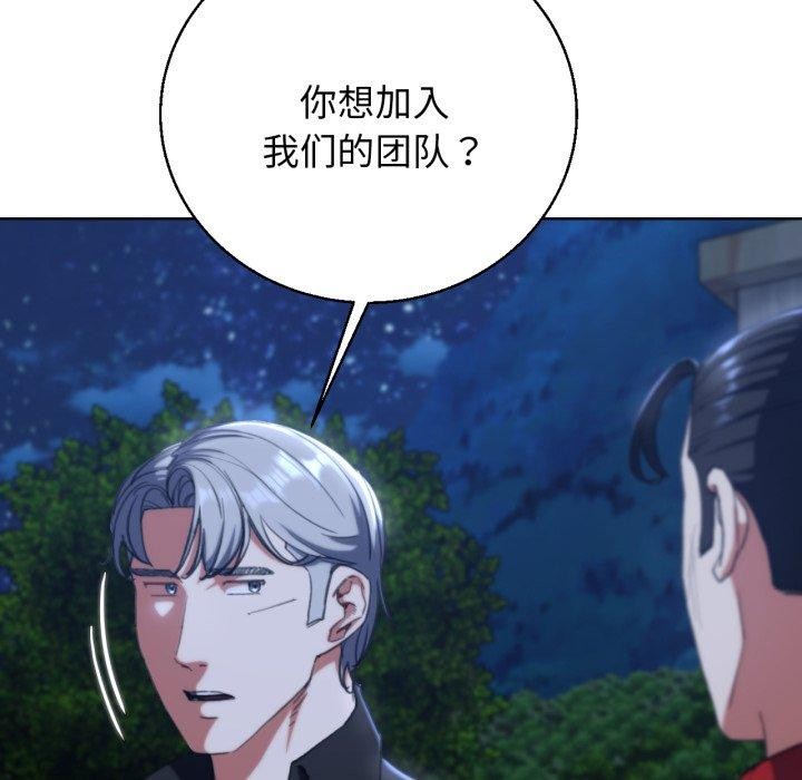 第60话 - 第61.jpg页